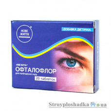 Добавка диетическая Новая Жизнь, Офталофлор, 20 таб x 500 мг