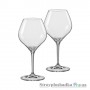 Набор бокалов для вина Bohemia Amoroso B40651, 450 мл, 2 шт./уп.