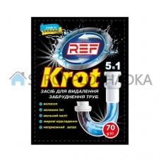 Чистящее средство REF Krot в гранулах 70г