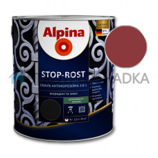 Эмаль Alpina Stop-Rost, красно-коричневый RAL 3011, 0.75 л