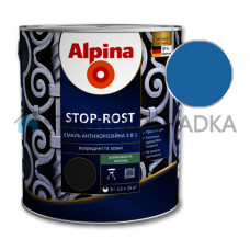 Емаль Alpina Stop-Rost, синій RAL 5005, 0.75 л