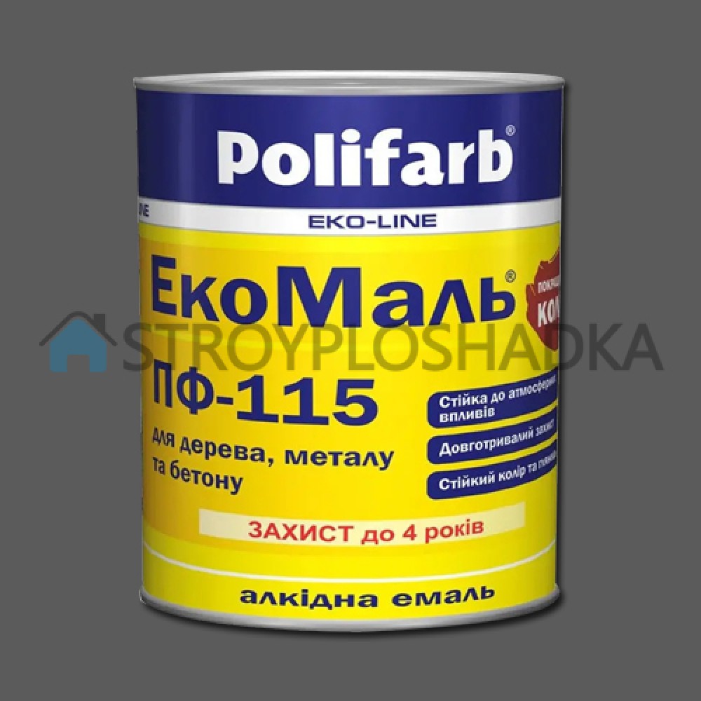 Алкідна емаль для дерева та металу Polifarb ExtraMal ПФ-115, темно-сіра, 0.9 кг