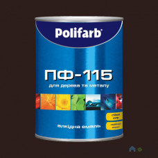 Емаль алкідна для дерева і металу Polifarb ПФ-115, темно-коричнева, 0.9 кг