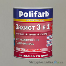 Грунт емаль по іржі Polifarb Захист 3 в 1, світло-сірий RAL 7035, 0.9 кг