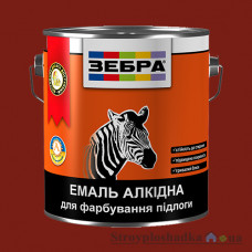 Емаль ZEBRA алкідна для підлоги ПФ-266, колір 87 червоно-коричневий, 0.9 кг