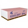 Гіпсокартонна плита Rigips PRO Fire, 12.5x1200x2500, вогнестійка