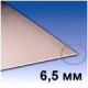 Гіпсокартон товщиною 6,5 мм