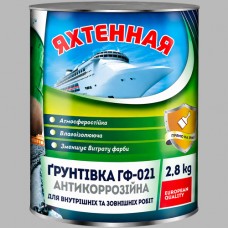 Грунтовка антикоррозионная ГФ-021 ТМ 