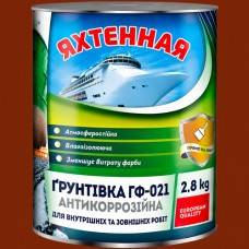 Грунтовка антикоррозионная ГФ-021 ТМ 