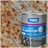 Грунтовка антикоррозионная