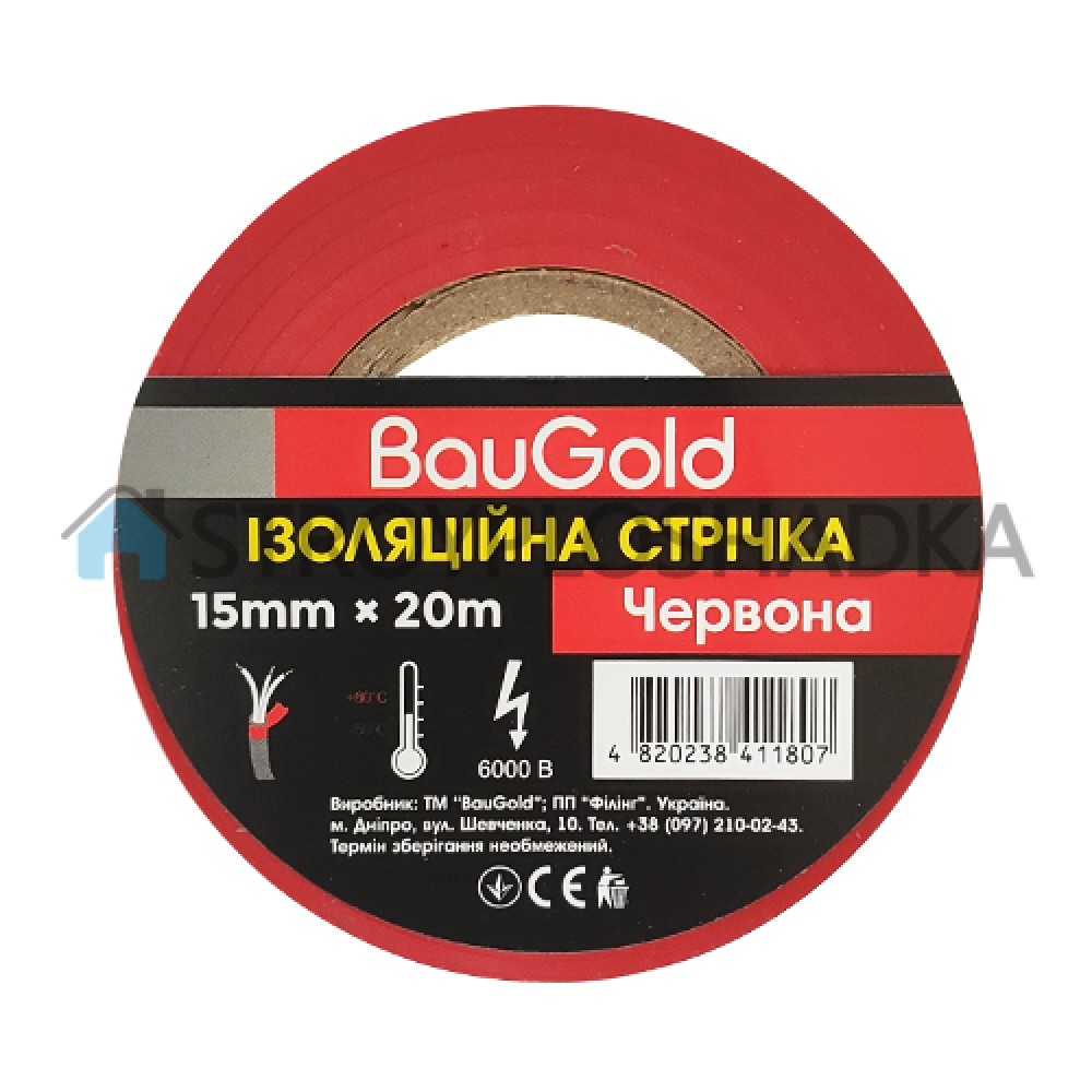 Ізострічка ПВХ BauGold, червона, 15 мм, 20 м
