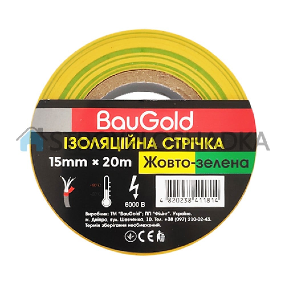 Ізострічка ПВХ BauGold, жовто-зелена, 15 мм, 20 м