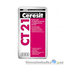 Смесь для кладки блоков Ceresit CT 21, 25 кг