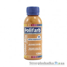 Колорант Pоlifarb Color Mix 09, светло-коричневый, 0.12 л