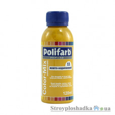 Колорант Pоlifarb Color Mix 11, желто-коричневый, 0.12 л