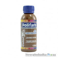 Колорант Pоlifarb Color Mix 21, темно-коричневый, 0.12 л