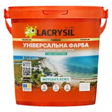 Универсальная акриловая резиновая краска Lacrysil, белая 1.2 кг