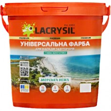 Универсальная акриловая резиновая краска Lacrysil, белая 12 кг