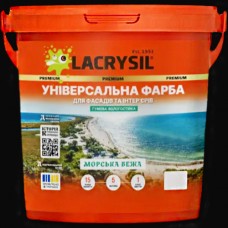 Универсальная акриловая резиновая краска Lacrysil, черная 12 кг