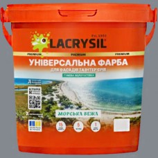 Универсальная акриловая резиновая краска Lacrysil, серая 12 кг