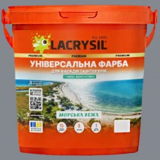 Универсальная акриловая резиновая краска Lacrysil, серая 6 кг
