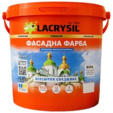 Акриловая фасадная водно-дисперсионная краска Lacrysil, 14 кг