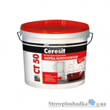 Интерьерная акриловая краска Ceresit CT 50, 5 л