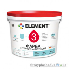 Акрилова фарба інтер'єрна Element 3, 2.5 л