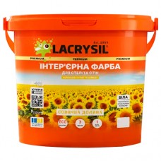 Фарба інтер'єрна акрилова Lacrysil біла, 7 кг