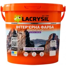 Краска латексная водно-дисперсионная Lacrysil 14 кг