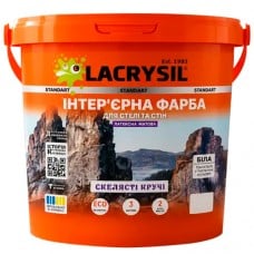 Краска латексная водно-дисперсионная Lacrysil 7 кг