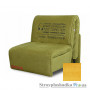 Крісло-ліжко Novelty Elegant, 80х201 см, тканина Софія ППУ, sunshine
