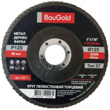 Пелюстковий шліфувальний круг Т27, BauGold, 125*22,23 Р120