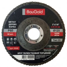 Пелюстковий шліфувальний круг Т29, BauGold, 125*22,23 Р60