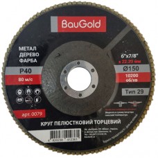 Пелюстковий шліфувальний круг Т29, BauGold, 150*22,23 Р40