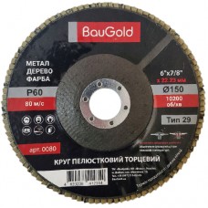 Пелюстковий шліфувальний круг Т29, BauGold, 150*22,23 Р60