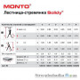 Стрем'янка Krause Monto Solidy 4 126221, алюмінієва, 4 сходинки, 1.57 м, допустиме навантаження - 150 кг