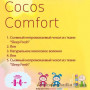 Матрац Herbalis Kids Cocos Comfort blue, 140x70, безпружинний
