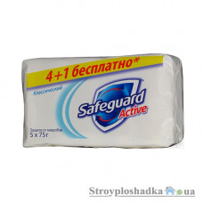 Мыло туалетное Safeguard, классическое, 5х75 г
