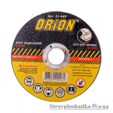 Круг отрезной по металлу Orion, 115х1.2х22 мм