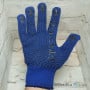 Перчатки рабочие трикотажные, с ПВХ рисунком, синие, размер 10, BauGold 10302