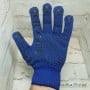 Перчатки рабочие трикотажные, с ПВХ рисунком, синие, размер 10, BauGold 10302