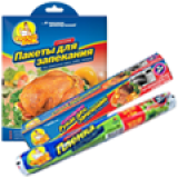 Пищевая упаковка Пищевая упаковка