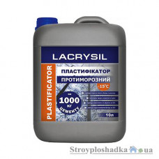 Пластификатор Lacrysil Антиморозный, 10 л