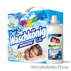 Набір Der Waschkonig: Порошок для прання дитячої білизни + Кондиціонер для дитячої білизни 