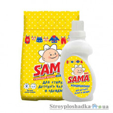 Набір Sama: Пральний порошок Sama Baby + Кондиціонер для дитячої білизни та одягу