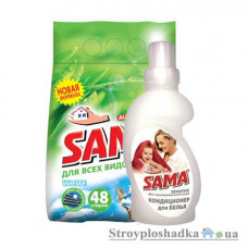 Набір Sama: Пральний порошок, для білого + Кондиціонер для білизни, для чутливої шкіри