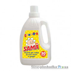 Засіб для прання Sama Baby, для дитячої білизни та одягу, 1.5 кг