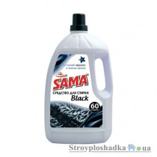 Средство для стирки Sama Black, для черных и темных тканей, 3 кг