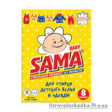 Пральний порошок Sama Baby, дитячий, автомат, 400 г